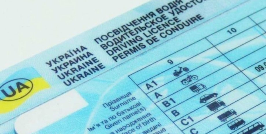 Фото до матеріалу: Водійські права з 15 років: в Україні запускають європейську реформу