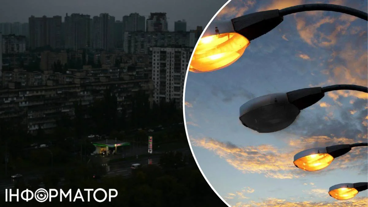 Фото до матеріалу: У Києві знову ввели графіки знеструмлень через хмари та ремонти на АЕС