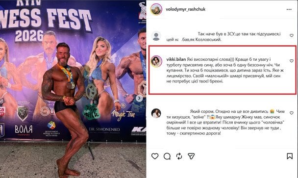 Фото до матеріалу: Скандал між акторами: Вікторія Білан звинуватила Володимира Ращука у лицемірстві