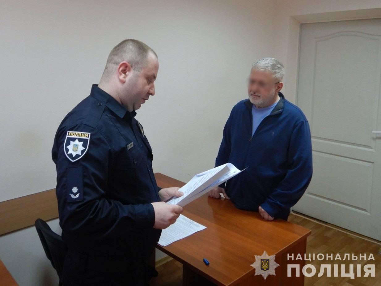 Фото до матеріалу: Коломойський отримав ще одну підозру за махінації в «ПриватБанку»