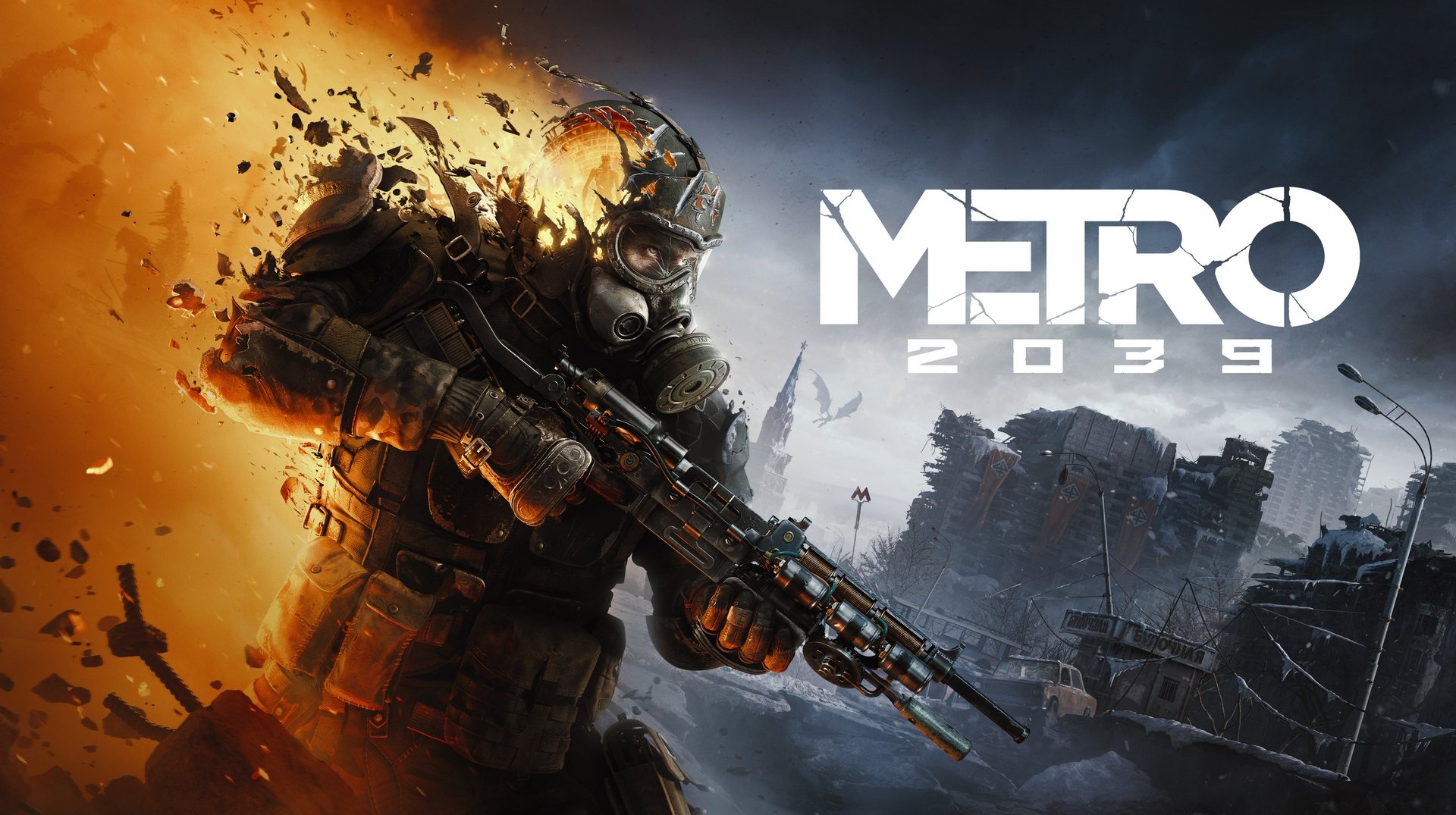 Фото до матеріалу: 4A Games розкрили деталі створення трейлера Metro 2039