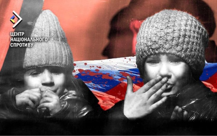 Фото до матеріалу: ЄС готує санкції проти вивезення дітей до РФ