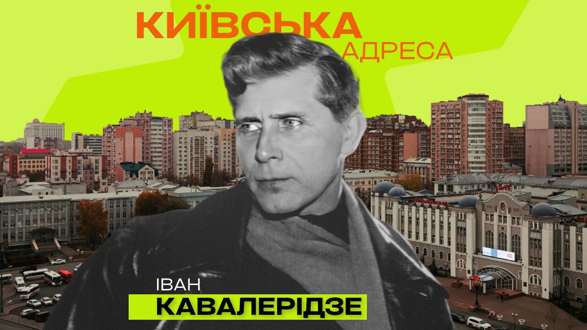 Фото до матеріалу: Іван Кавалерідзе: український Мікеланджело, який ліпив Леніна