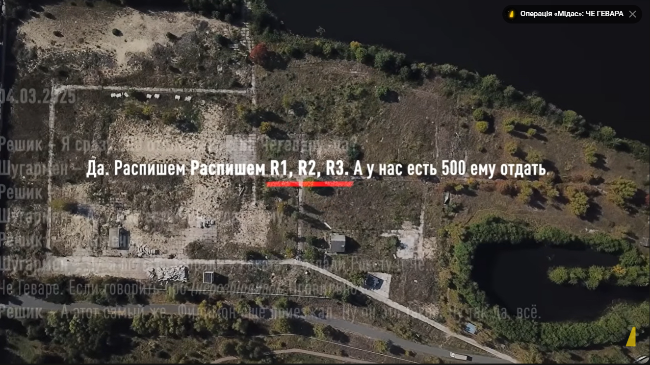Фото до матеріалу: НАБУ вручили підозру Андрію Єрмаку у справі про відмивання 460 млн грн на будівництві