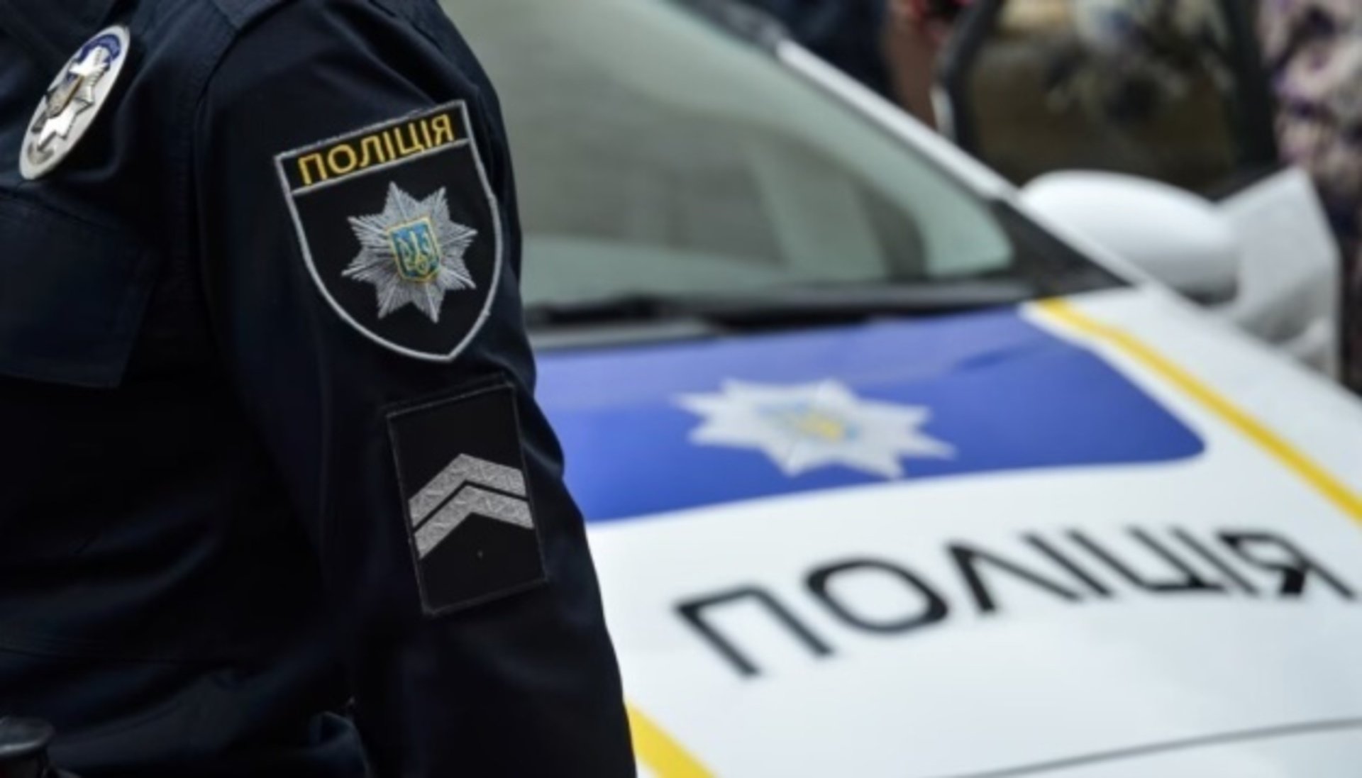 Фото до матеріалу: Великдень на Львівщині пройшов без грубих порушень публічного порядку