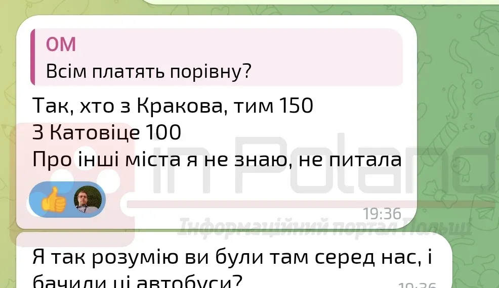 Фото до матеріалу: У Wrocławі: як за $100 організовували «мітинг проти корупції» українців