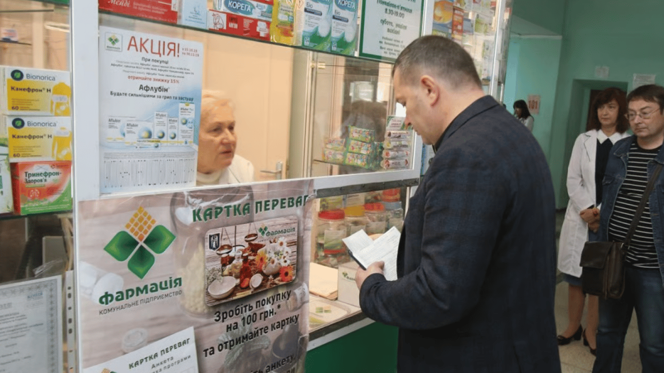 Фото до матеріалу: Дешеві ліки зникли з українських аптек: причина в новій моделі заробітку