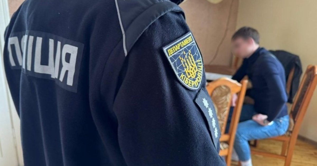 Фото до матеріалу: На Львівщині рецидивіст обікрав гроші знайомого через інтернет-банкінг