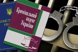Фото до матеріалу: Новий Цивільний кодекс: експерти попереджають про ризики легалізації вкрадених земель та пам'яток