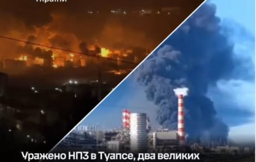 Фото до матеріалу: Сили оборони завдали ударів по НПЗ у Туапсе, нафтобазі в Криму та десантним кораблям РФ