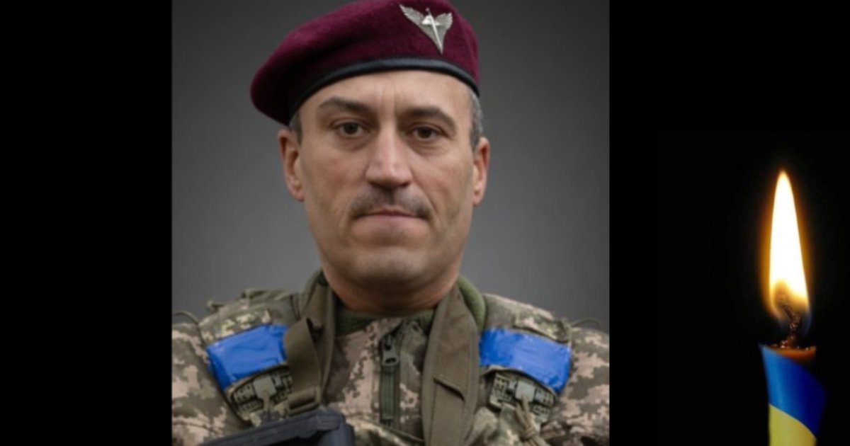 Фото до матеріалу: Підтверджено загибель воїна з Львівщини Павла Горошка, який зник безвісти на Курському напрямку