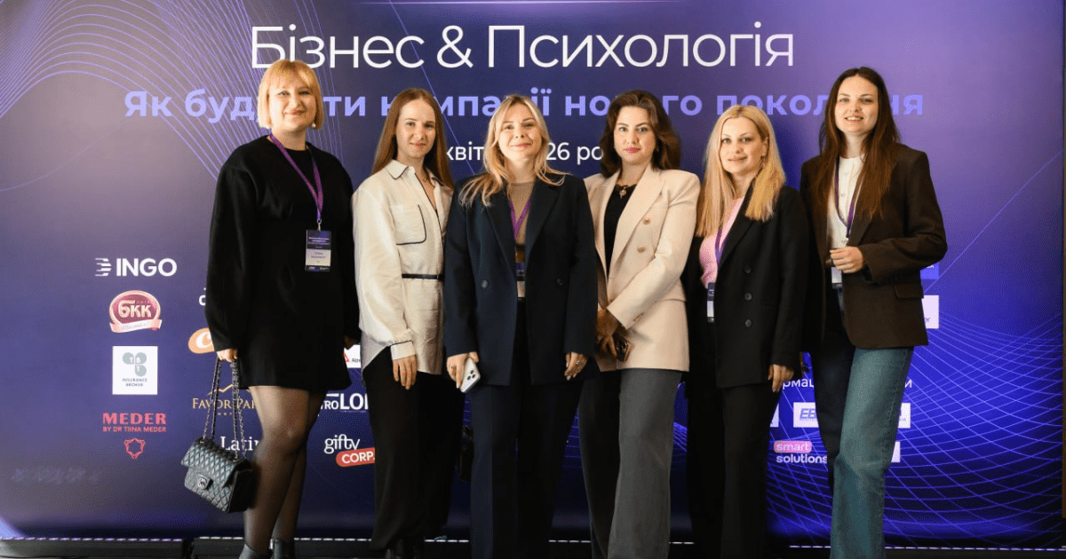 Фото до матеріалу: Як "готували" стійкість: у Києві відбувся форум нового формату Mental Business Kitchen — DSnews.ua