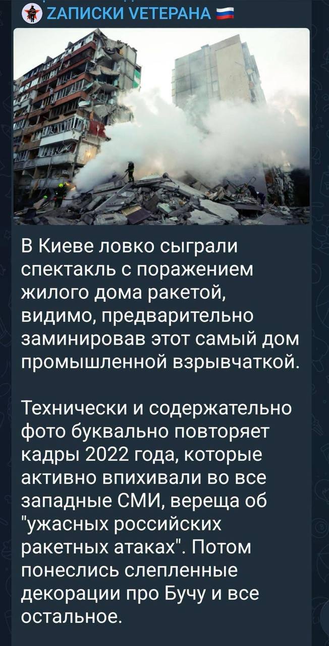Фото до матеріалу: Блогери називають «постановою» обстріл Києва та розбір завалів