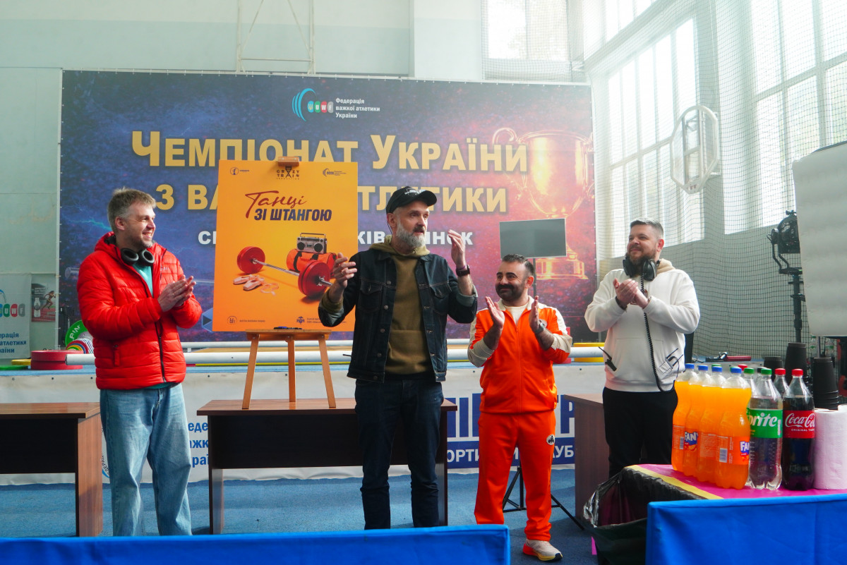 Фото до матеріалу: У Києві стартували зйомки комедійного фільму «Танці зі штангою»