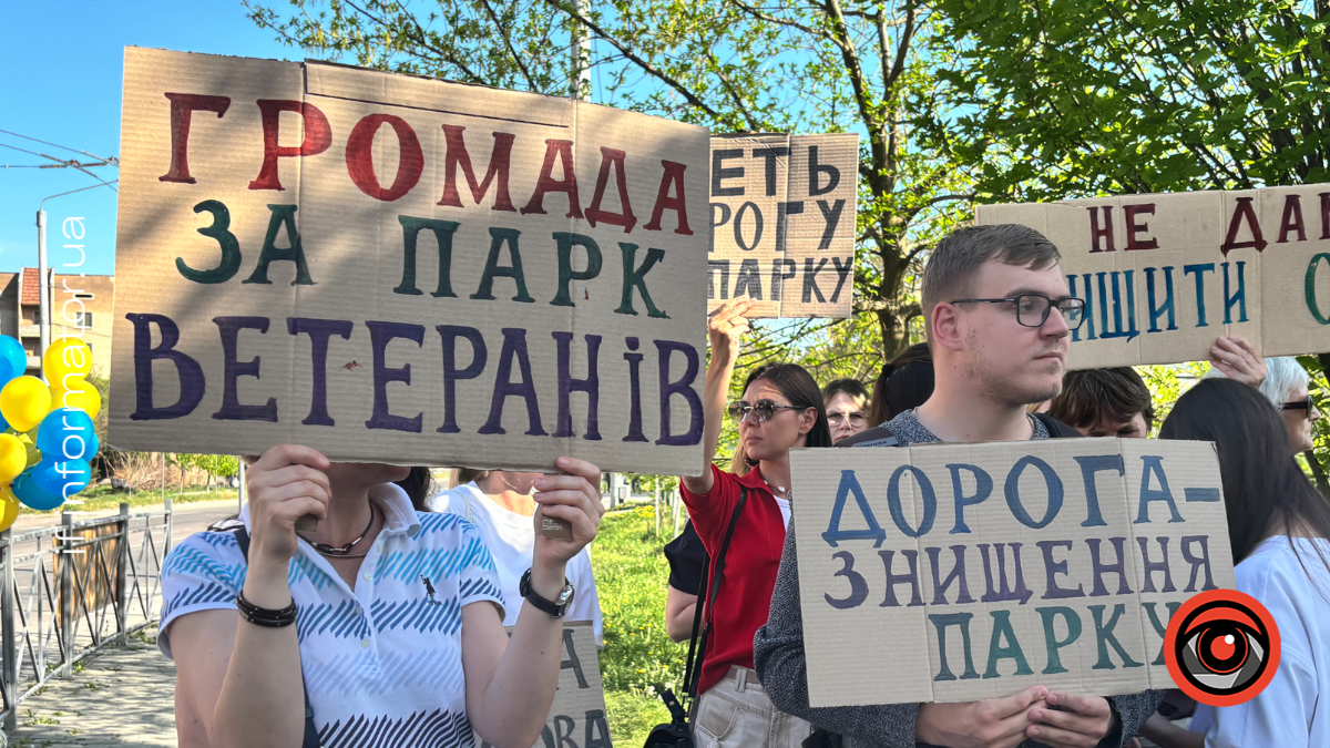 Фото до матеріалу: Мешканці Франківська вийшли на протест проти будівництва дороги між Гурика та Ленкавського