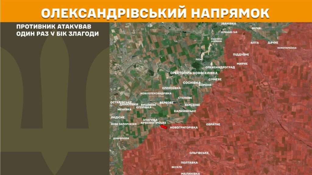 Фото до матеріалу: Росіяни відбили п'ять атак на Оріхівському напрямку