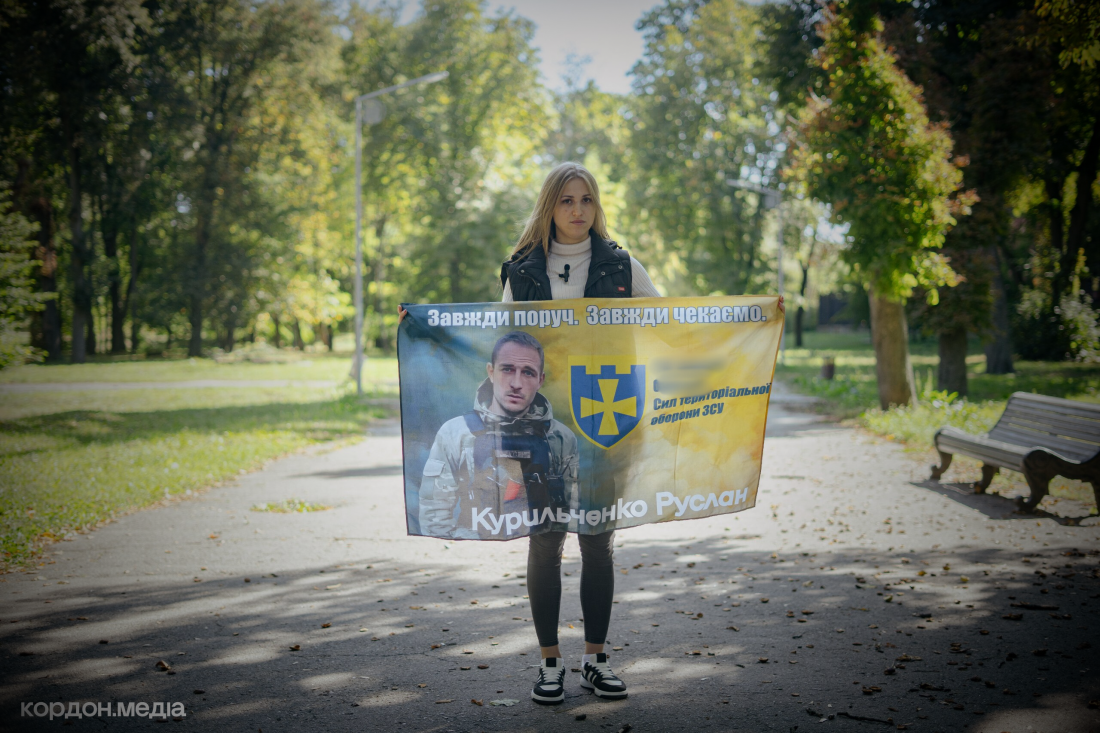 Фото до матеріалу: Сумчанка Ельвіра Дмитренко шукає свого чоловіка-військового Руслана Курильченка, який зник безвісти