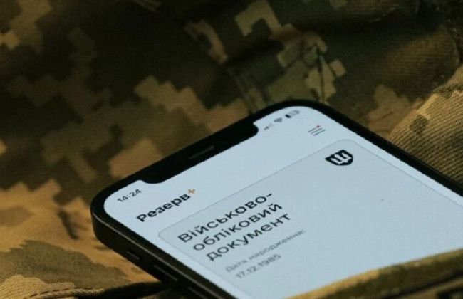 Фото до матеріалу: Бронювання чи відстрочка: як оформити звільнення від мобілізації