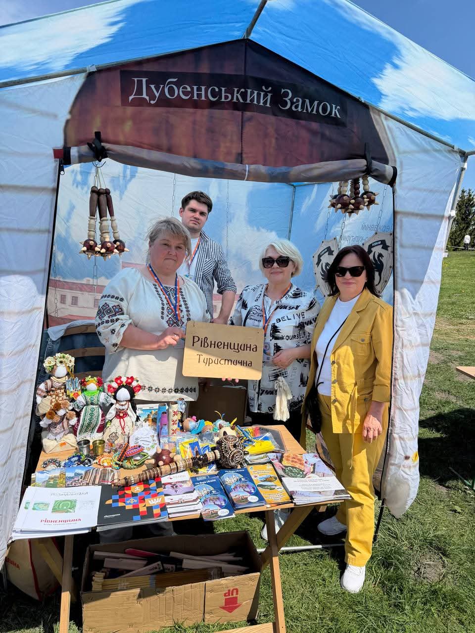 Фото до матеріалу: Рівненщина презентувала туристичний потенціал на Кременецьких пагорбах
