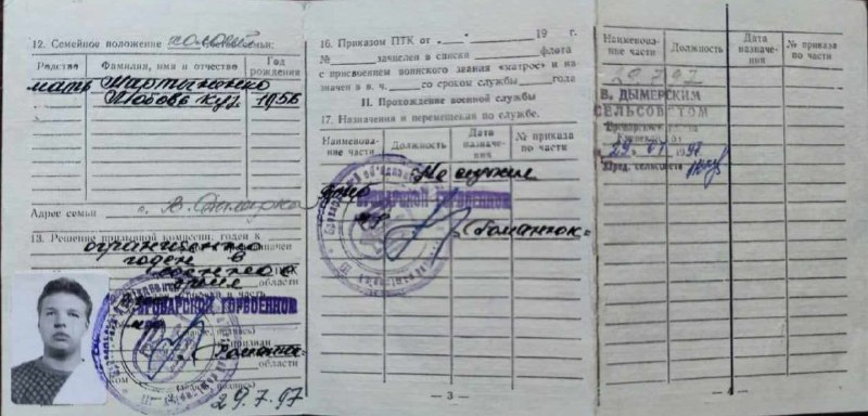 Фото до матеріалу: Паралізованого чоловіка викрали на Закарпатті: працівники ТЦК відправили його на службу без медкомісії
