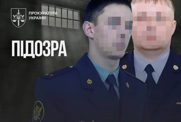 Фото до матеріалу: Російських керівників СІЗО у Вязьмі підозрюють у катуванні українських полонених