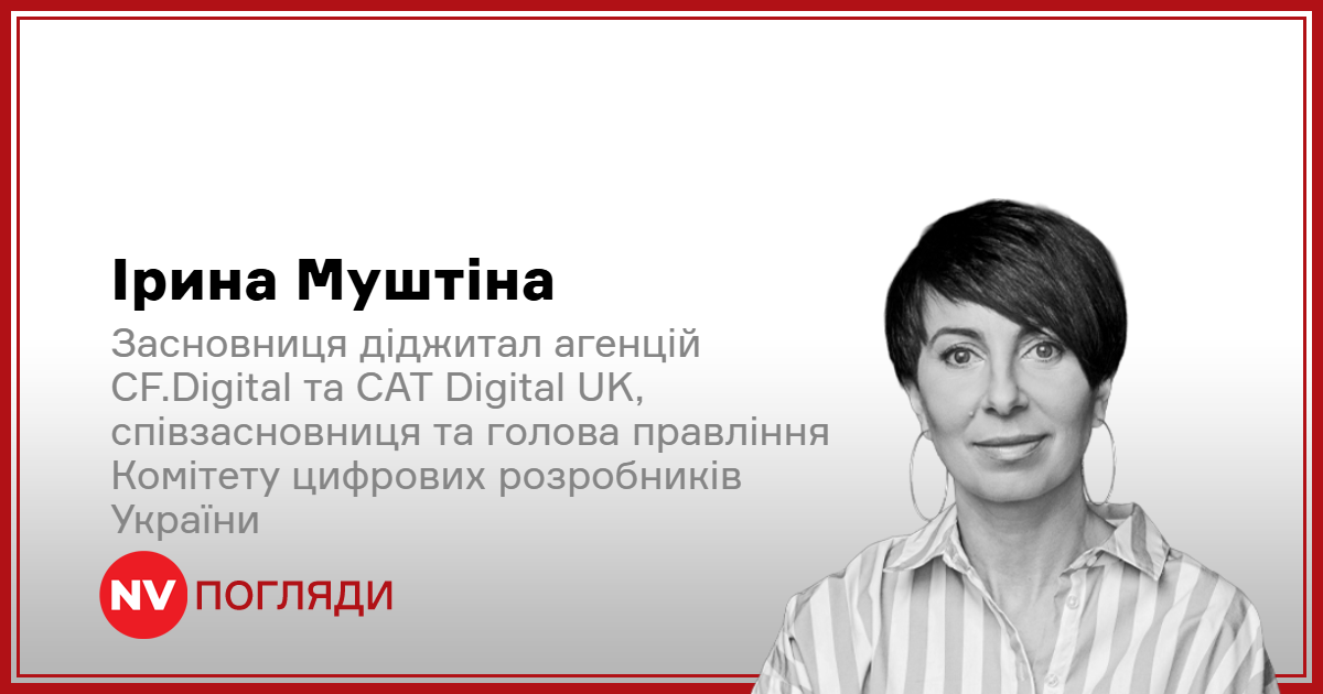 Фото до матеріалу: Параноя продуктивності. Який моніторинг співробітників допомагає, а який — шкодить бізнесу