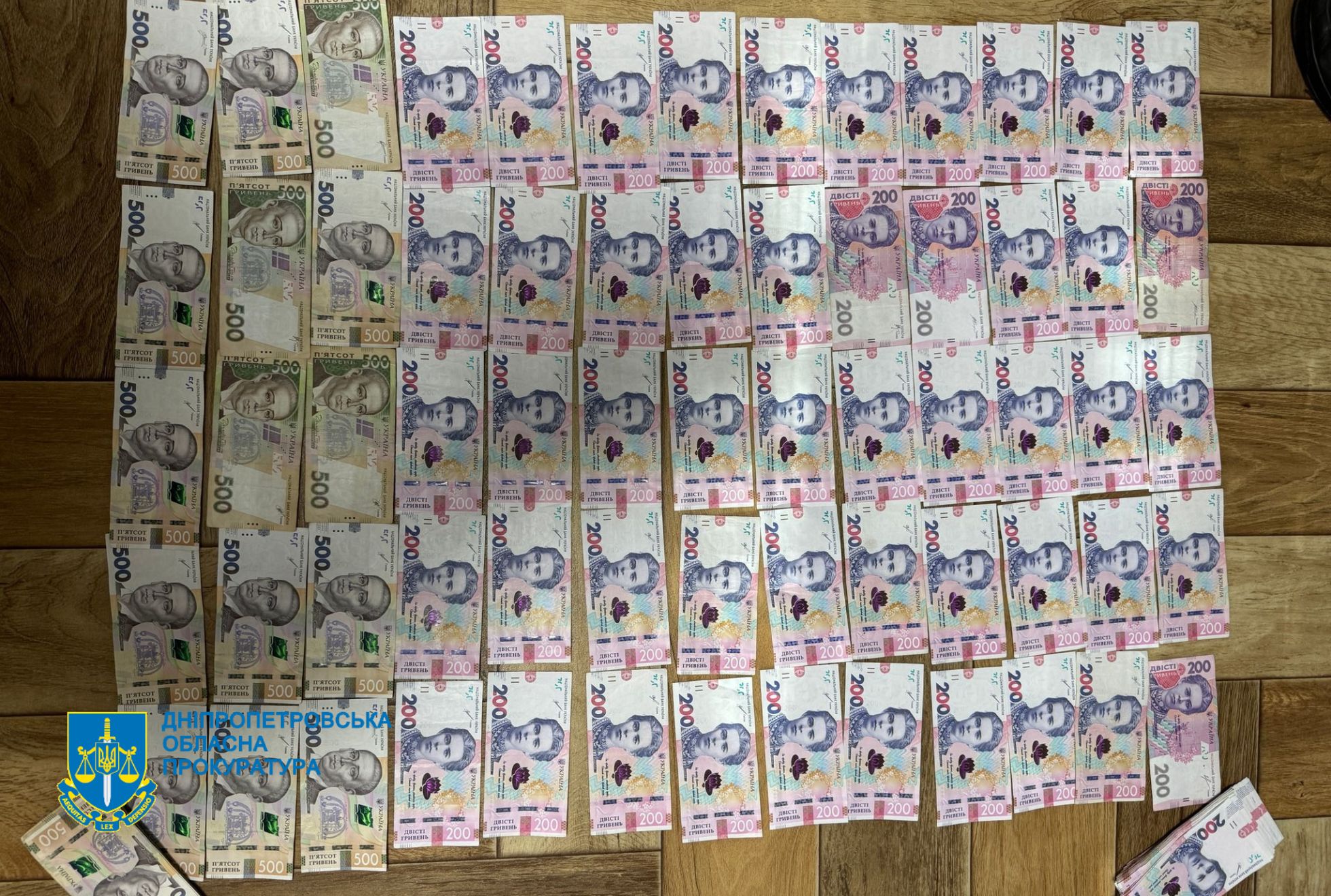 Фото до матеріалу: Суд над злочинною схемою в освіті: у Кривому Розі розкрали 1,8 млн грн на укриття