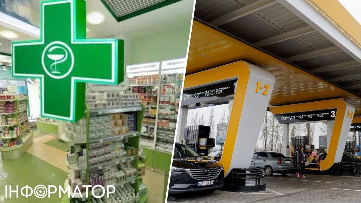 Фото до матеріалу: Київщина стала лідером у відкритті аптечних пунктів на АЗС