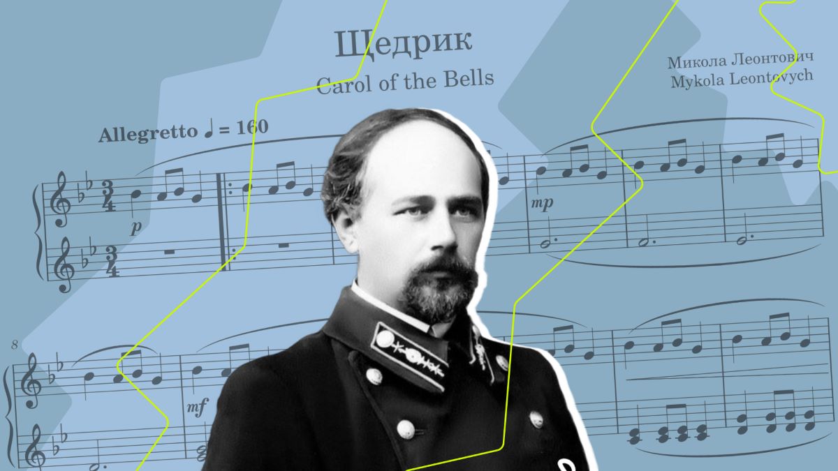 Фото до матеріалу: Історія «Щедрика»: як українська пісня стала зброєю проти агресії та символом Різдва у США
