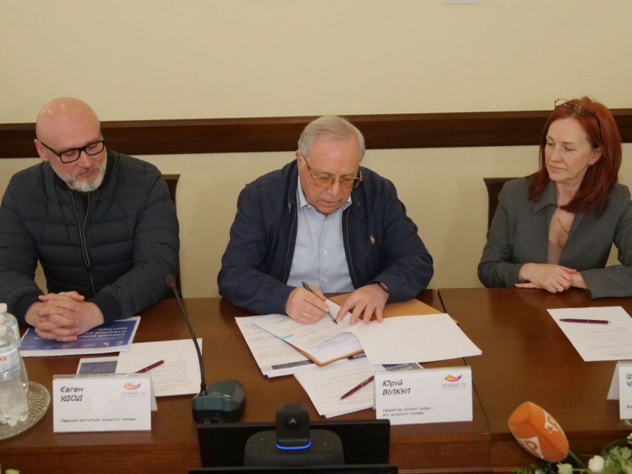 Фото до матеріалу: Криворізька агломерація: громади підписали Меморандум про спільний розвиток