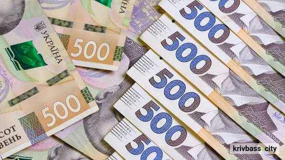 Фото до матеріалу: У квітні Кривий Ріг отримає майже 20 мільйонів гривень на підтримку мешканців