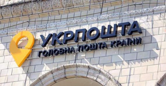 Фото до матеріалу: Укрпошта розширює мережу поштоматів у Києві: лідери та зони дефіциту