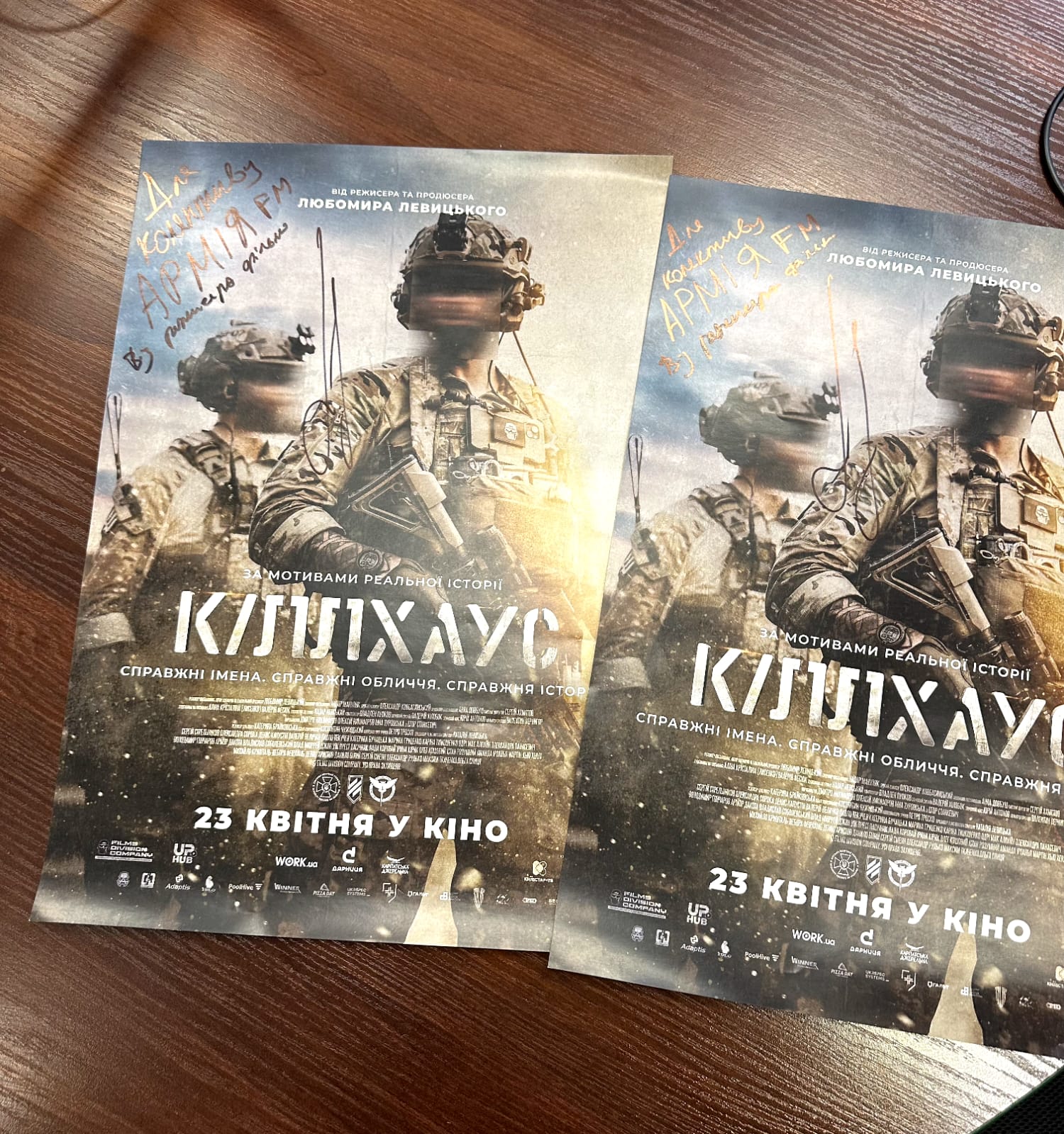 Фото до матеріалу: Режисер «Кіллхауса» розкрив секрети зйомок: Україна, військові та мільйон доларів