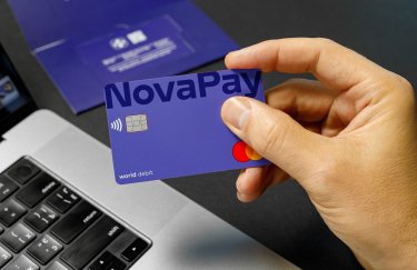 Фото до матеріалу: НБУ оштрафував NovaPay на 8 мільйонів гривень за порушення платіжного законодавства