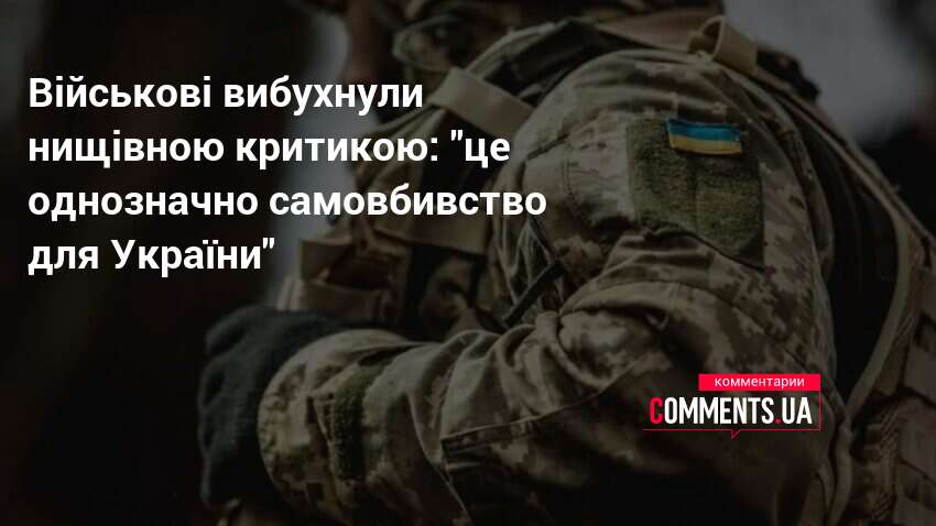Фото до матеріалу: Військовий Жорін про завезення трудових мігрантів