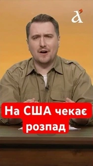 Фото до матеріалу: Армія США вивчає тактику боїв дронів за досвідом українського фронту