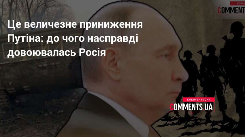 Фото до матеріалу: Гордон про парад на 9 травня в Москві та приниження Путіна