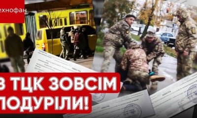 Фото до матеріалу: Чи дійсно Польща депортуватиме українців за дрібні порушення: що каже законопроєкт