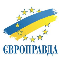 Фото до матеріалу: Європарламент готується до голосування за створення Спецтрибуналу щодо Путіна