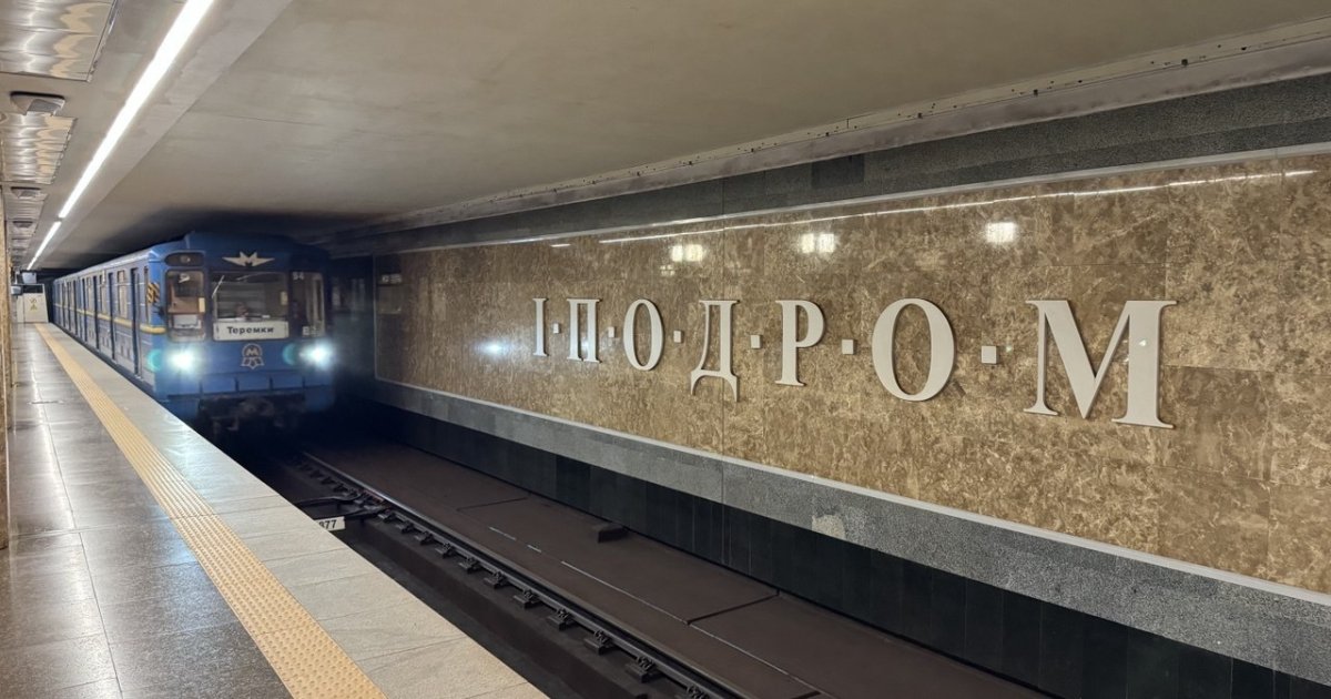 Фото до матеріалу: Київський метрополітен проведе масштабну перевірку якості води