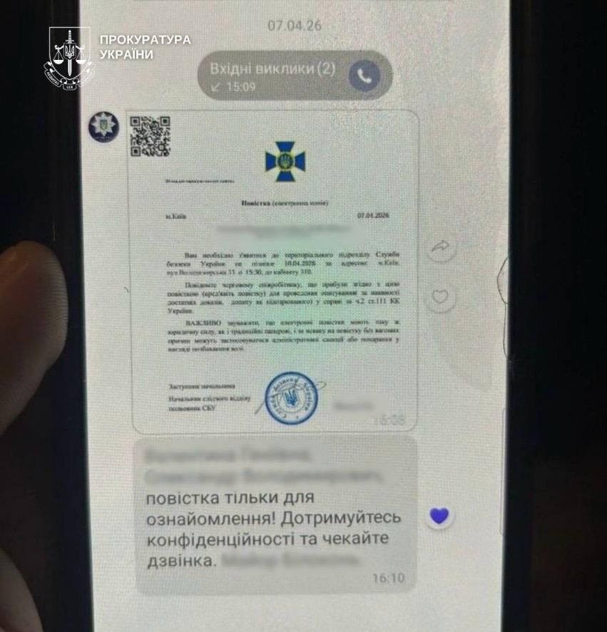 Фото до матеріалу: У Києві затримали шахрая, який під виглядом співробітника СБУ ошукав народну артистку на 6 млн грн