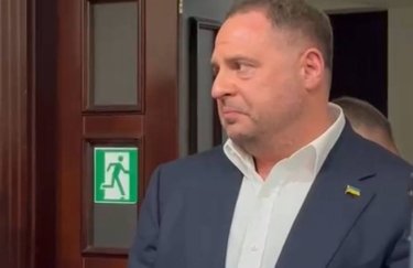 Фото до матеріалу: За Єрмака почали вносити заставу: хто саме і скільки