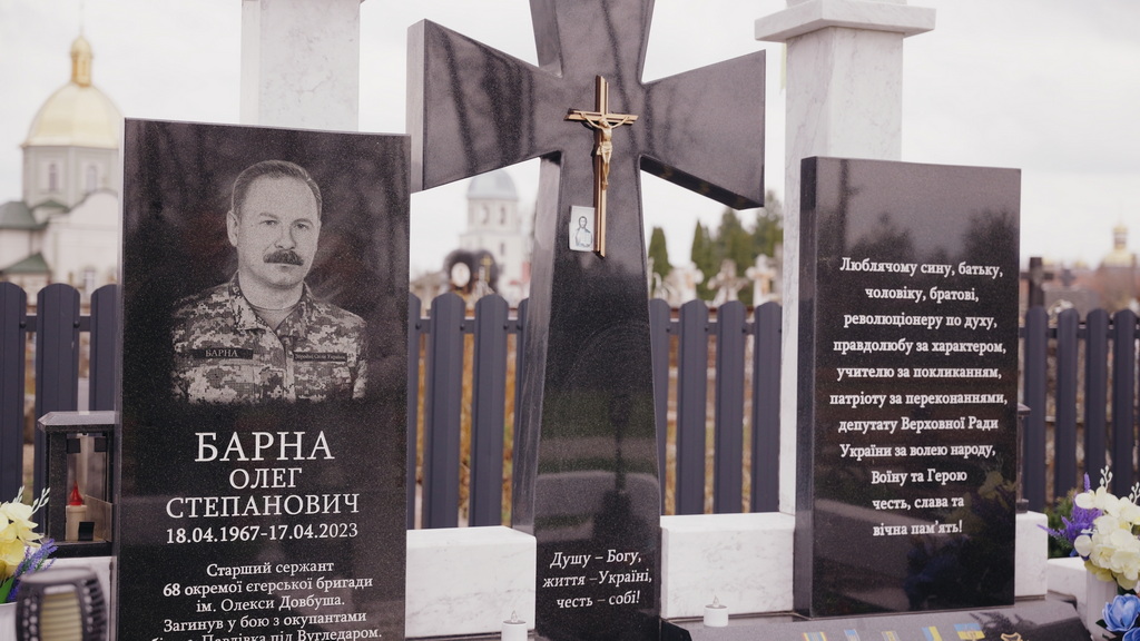 Фото до матеріалу: Третя річниця загибелі Олега Барни: дружина Ольга розповідає про їхнє життя на вулкані