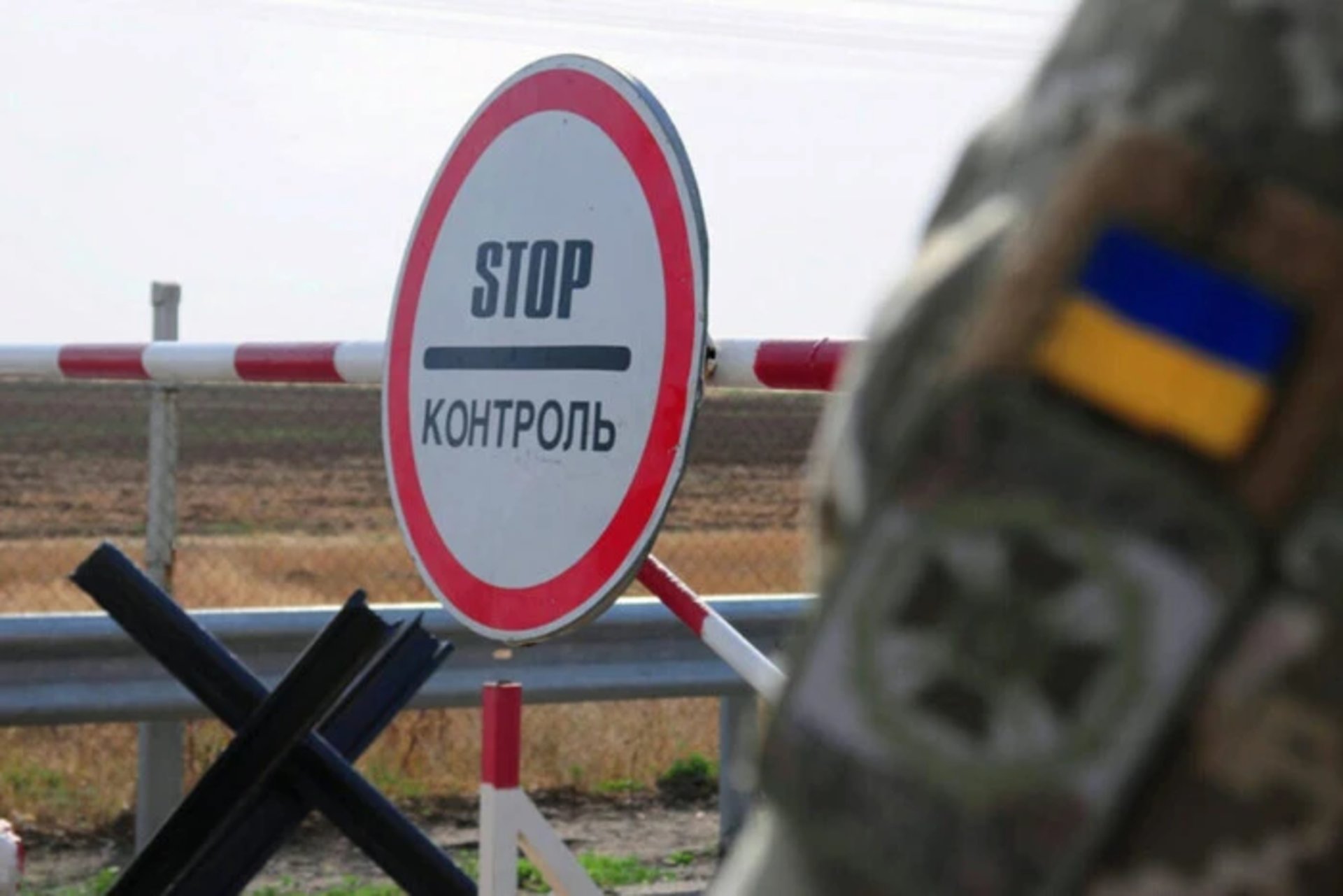 Фото до матеріалу: У Мінсоцполітики пояснили, чи планують скасовувати дозвіл на виїзд чоловіків до 23 років
