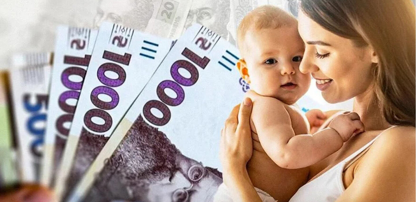 Фото до матеріалу: З 1 травня 2026: нові соціальні виплати 6500 грн для дітей з інвалідністю та зміни для ВПО
