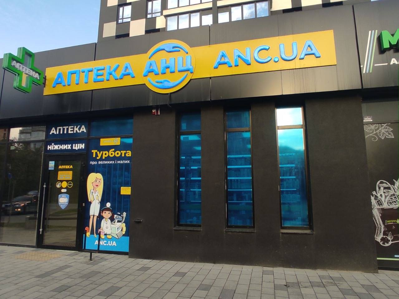 Фото до матеріалу: Аптека АНЦ передала понад 135 мільйонів гривень на потреби фронту: зв'язок, техніка та медикаменти для захисників