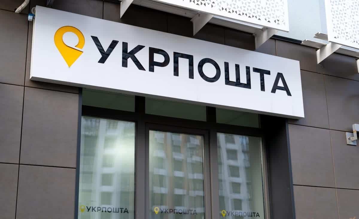 Фото до матеріалу: Збитки Укрпошти у першому кварталі 2026 року зросли через війну та економічну стагнацію