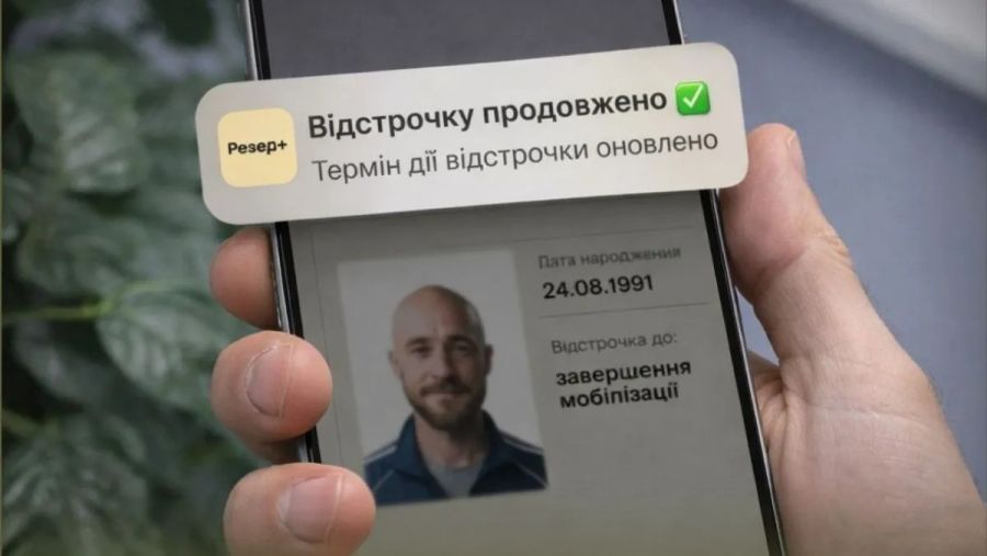 Фото до матеріалу: Фейкова інвалідність дружин для відстрочки: на Прикарпатті судитимуть чотирьох осіб :: ВІКНА – Новини Калуша та Прикарпаття