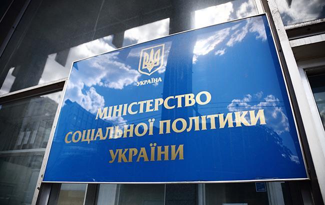 Фото до матеріалу: З 1 травня в Україні стартує нова соціальна виплата 6500 гривень: кому призначать гроші