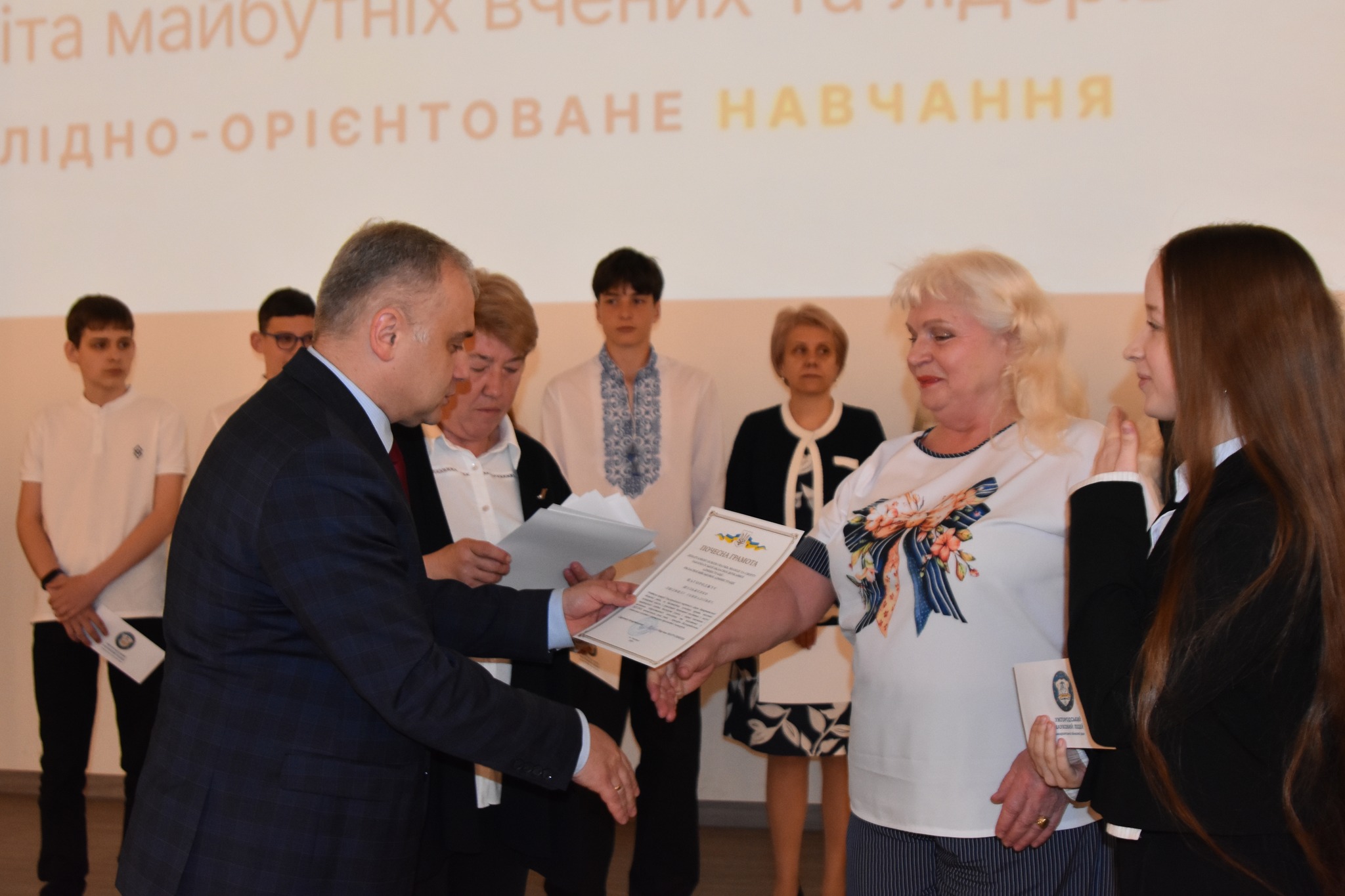Фото до матеріалу: Ужгородський науковий ліцей відзначив переможців олімпіад 2026 року